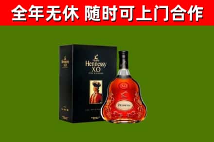 昌吉州回收轩尼诗多少钱