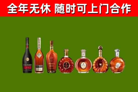 昌吉州回收洋酒