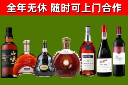 昌吉州回收红酒