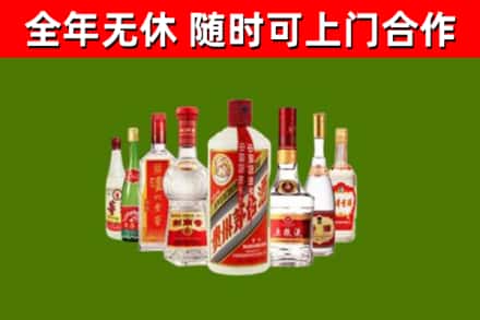 昌吉州回收名酒