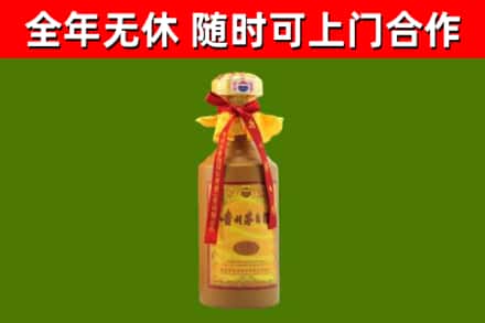 昌吉州烟酒回收15年茅台酒.jpg