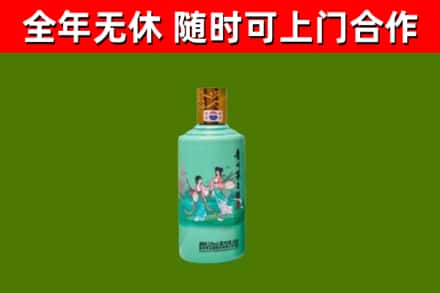 昌吉州烟酒回收24节气茅台酒.jpg