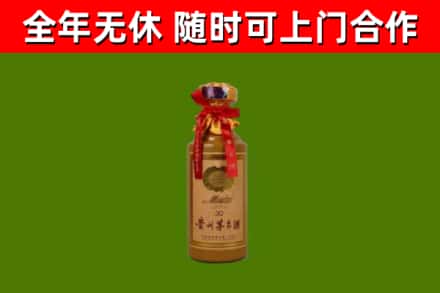 昌吉州回收30年茅台酒