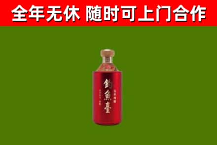 昌吉州回收钓鱼台