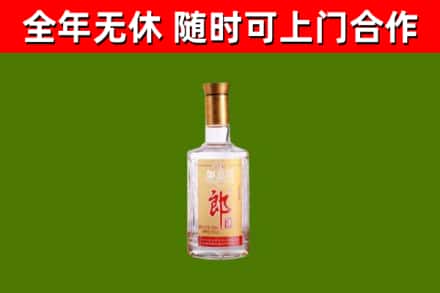昌吉州烟酒回收光瓶郎酒.jpg