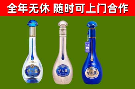 昌吉州回收梦之蓝