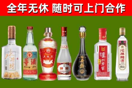 昌吉州回收名酒