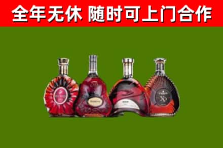 昌吉州烟酒回收洋酒.jpg